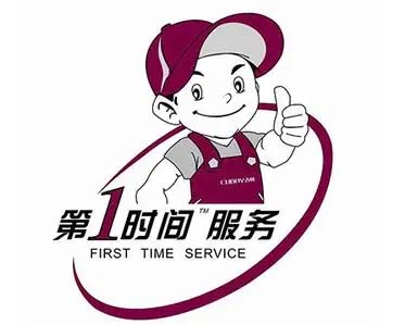 蜀山长江西路长菱空气能维修